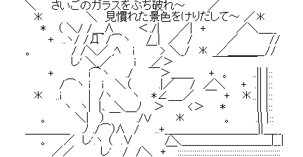 調布fm平成アニソン特番19年4月29日 4 4 118ページ目 Togetter