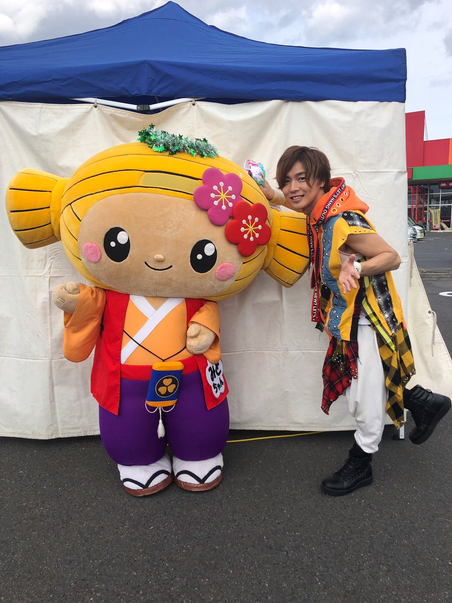 ট ইট র みとちゃん 公式 きょうのみとちゃん その5 いばらき大使の安達勇人さんと 安達さんのライブもノリノリで応援しました 最後にはみとちゃんダンスも踊っていただき みとちゃん もすごく喜んでいました また一緒に踊れたら嬉しいね みと