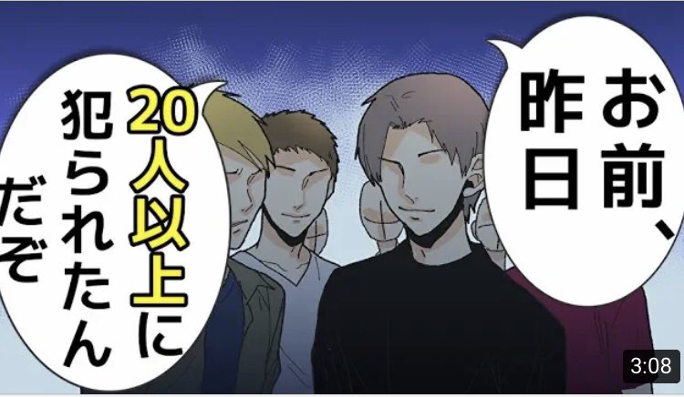 あの スーフリ とはレベルが違う 現役東大生の強制わいせつ事件で露呈した ヤリサー の幼稚化 社会 ニュース 週プレnews 週刊プレイボーイのニュースサイト