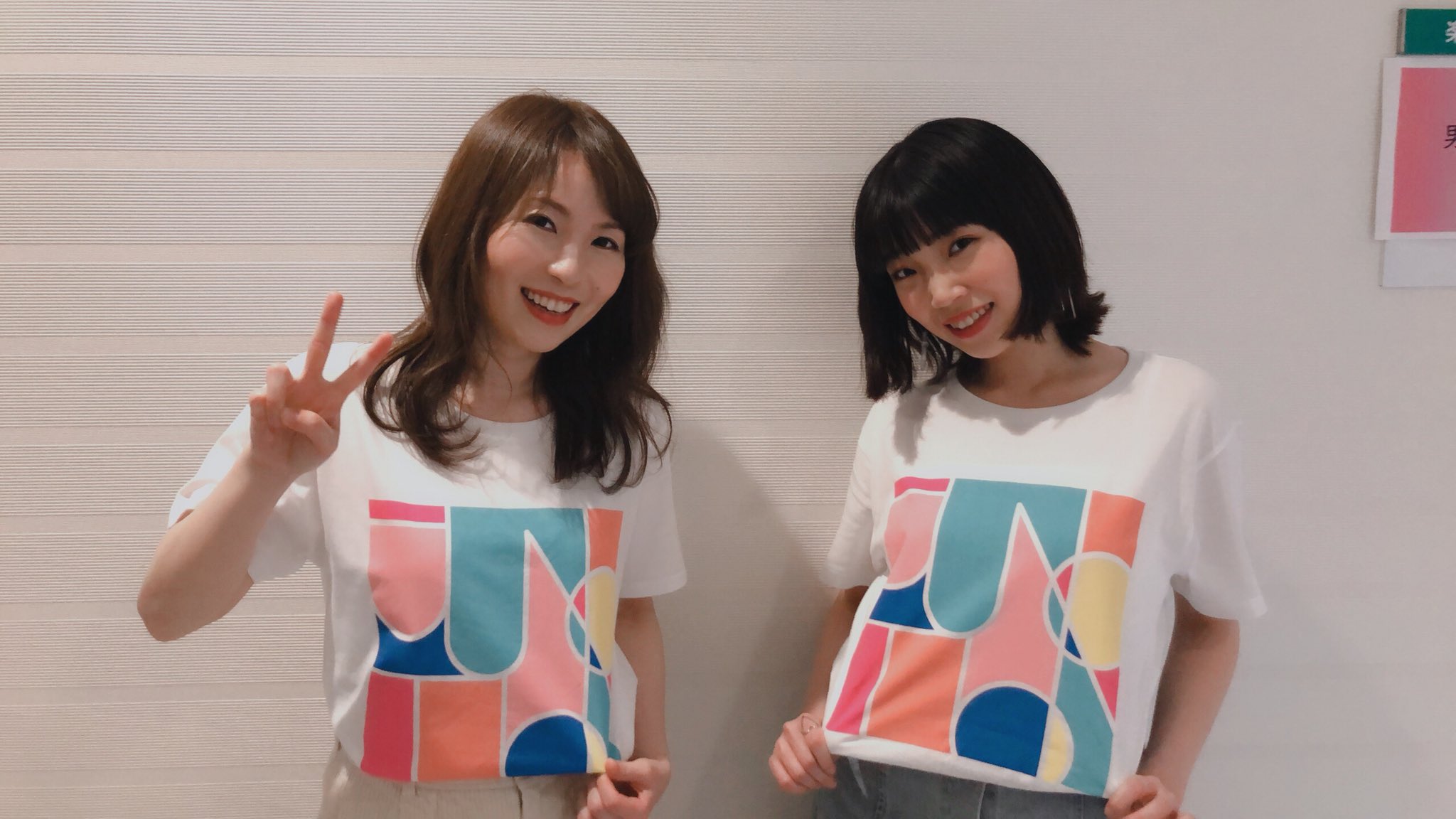 野田愛実 A Twitter Hayami Saori Concert Tour 19 Junction At 東京国際フォーラム コーラスで参加させていただきました 温かくて優しくて熱くて弾けるライブでした 早見沙織 さん 写真はコーラスでご一緒した 川崎里実さんと T Co Qgg8ffzih5 野田愛実 A Twitter Hayami Saori Concert Tour 19 Junction At 東京国際フォーラム コーラスで参加させていただきました 温かくて優しくて熱くて弾けるライブでした 早見沙織 さん 写真はコーラスでご一緒した 川崎里実さんと T Co Qgg8ffzih5
