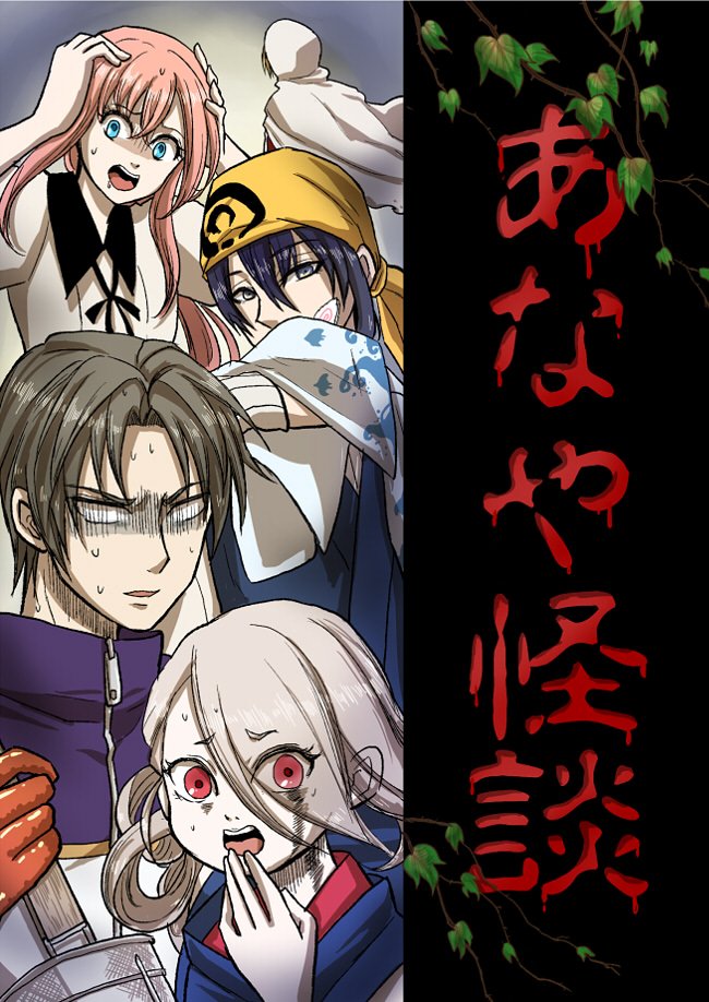 続きは長いので支部に載せました。拙い部分もいっぱいありますが、ノリが元気で好きな作品でした。イベントでお手にとったいただいた方ありがとうございました～！！

 