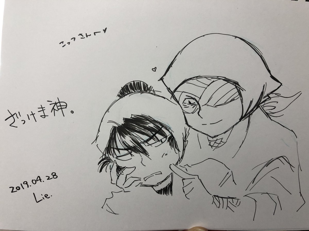ぐふふふふ...アフターでざっけま描いてもらったんだブヒブヒ
かわいい...かわいい... 