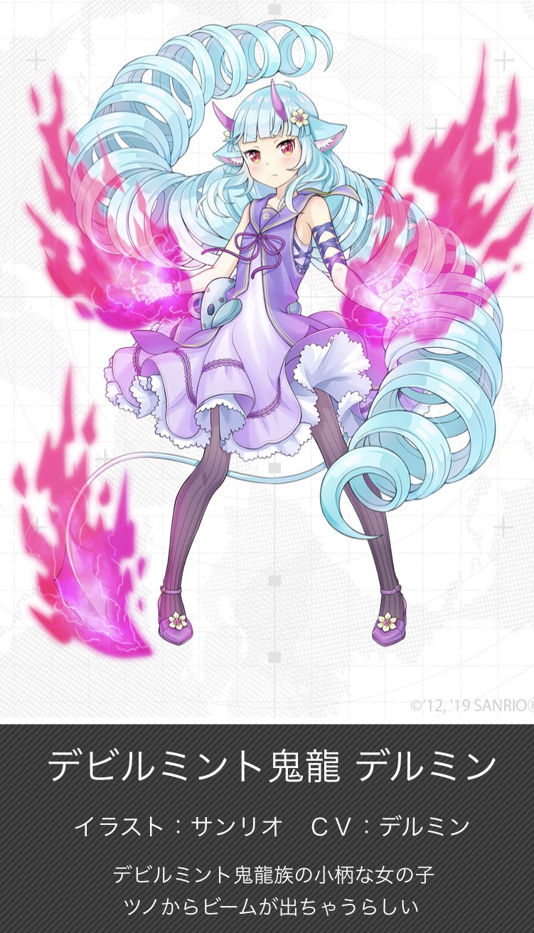 コットン太郎 デルミンのテーマ曲まじかっこいい 同意はrt コンパス T Co Ebcmkslq5t Twitter