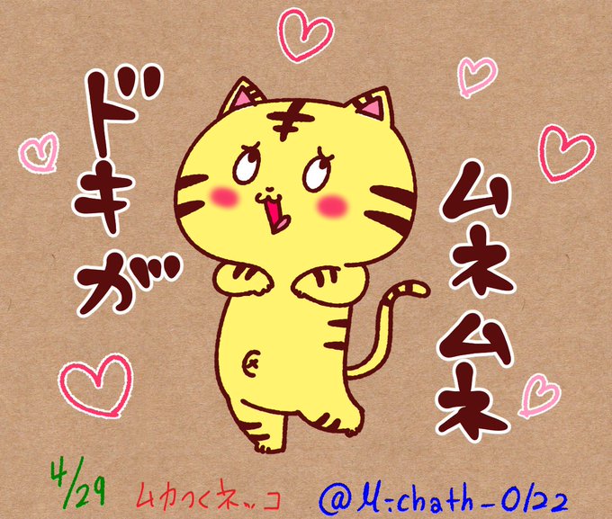 ドキがムネムネのtwitterイラスト検索結果 古い順 ドキがムネムネのtwitterイラスト検索結果 古い順