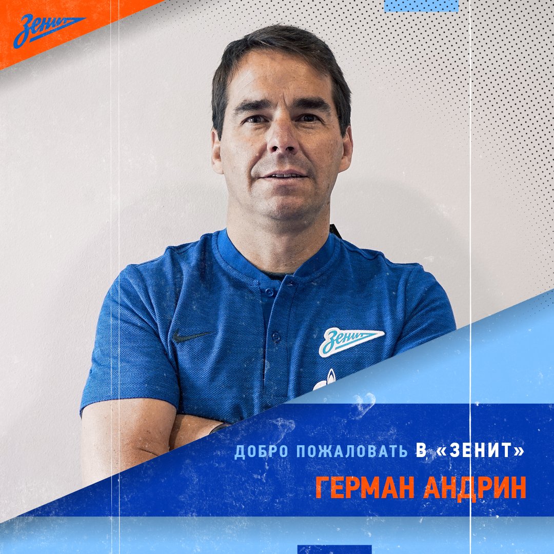 zenitbasket's tweet photo. «Зенит» подписал контракт с Германом Андрином. Аргентинский тренер будет отвечать за физическую подготовку.
Подробности: https://t.co/s28BBP3e32
#Zenitbasket https://t.co/I7WWErMOOZ