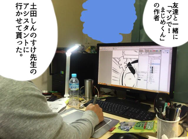 あばれる君さん。 
