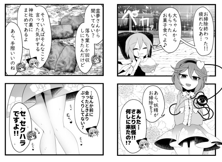 追加サンプル01 