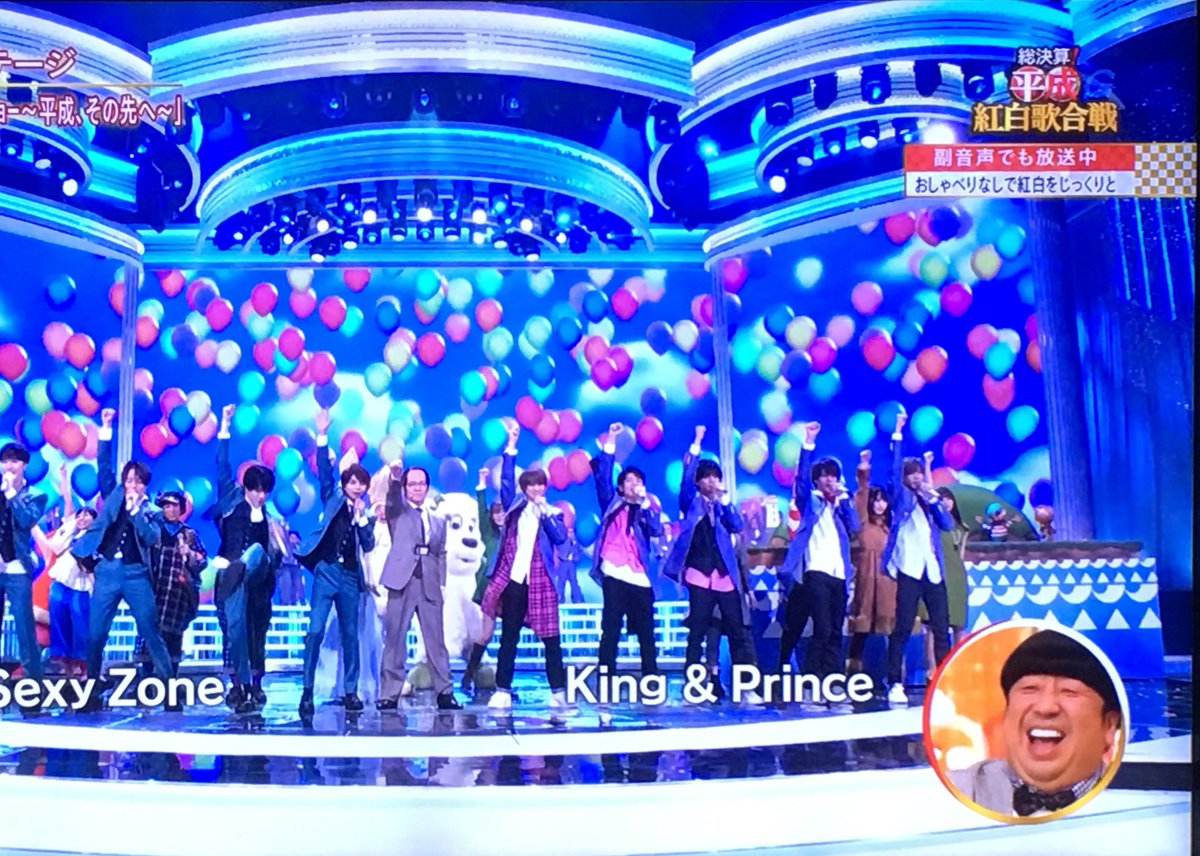 Nhk紅白歌合戦で Smap が話題に ページ目 トレンドアットtv Nhk紅白歌合戦で Smap が話題に ページ目 トレンドアットtv