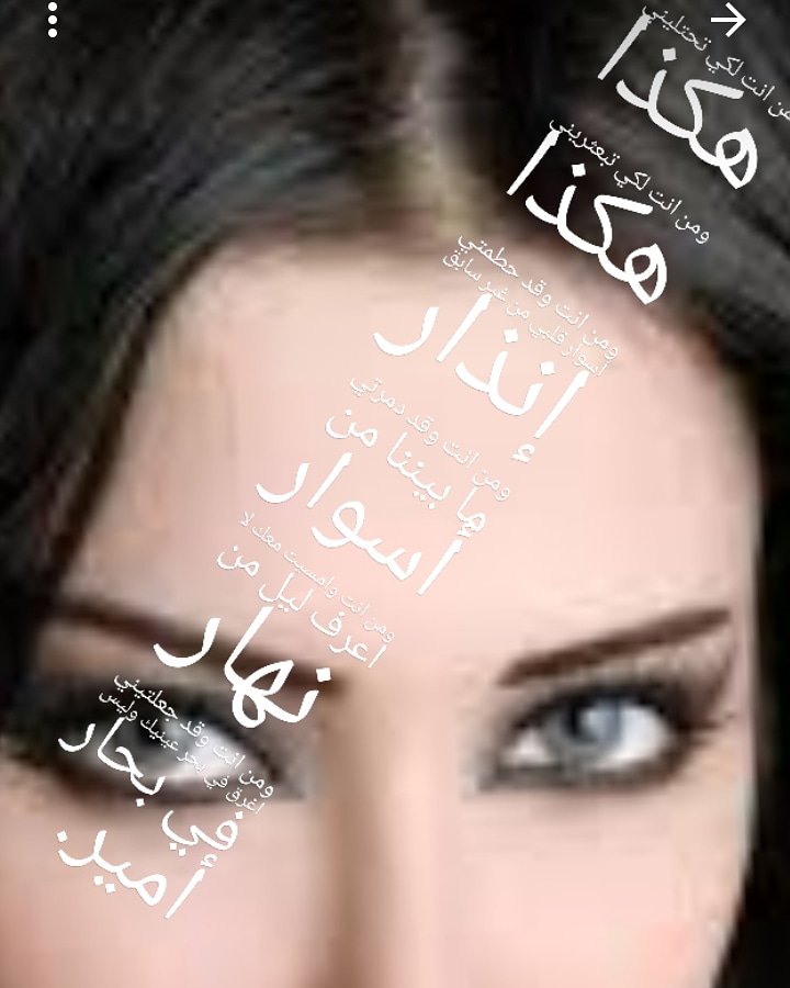GJvv8HDvDcc6RiU's tweet photo. فمن انت لكي تحتليني هكذا (أمير..بقلمي) https://t.co/V9gFU6MWkH