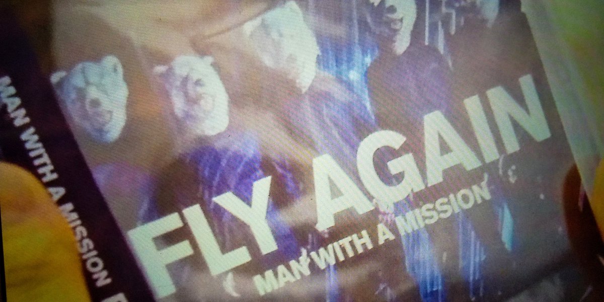 ラジエーションハウスで Flyagain が話題に ラジハ トレンドアットtv