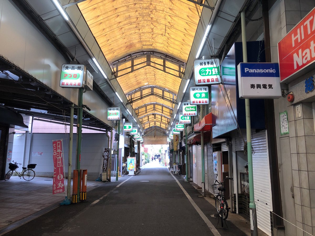 Youtube 東京の街並み Tokyo Cityscape 西天下茶屋商店街を散策しました 最寄り駅は南海汐見橋線の 西天下茶屋駅です 四ツ橋線の岸里駅や南海本線 地下鉄堺筋線の天下茶屋駅からも数分でアクセス可能です 西天下茶屋商店街 西天下茶屋 南海本線 南海 Youtube 東京の街並み Tokyo Cityscape 西天下茶屋商店街を散策しました 最寄り駅は南海汐見橋線の 西天下茶屋駅です 四ツ橋線の岸里駅や南海本線 地下鉄堺筋線の天下茶屋駅からも数分でアクセス可能です 西天下茶屋商店街 西天下茶屋 南海本線 南海