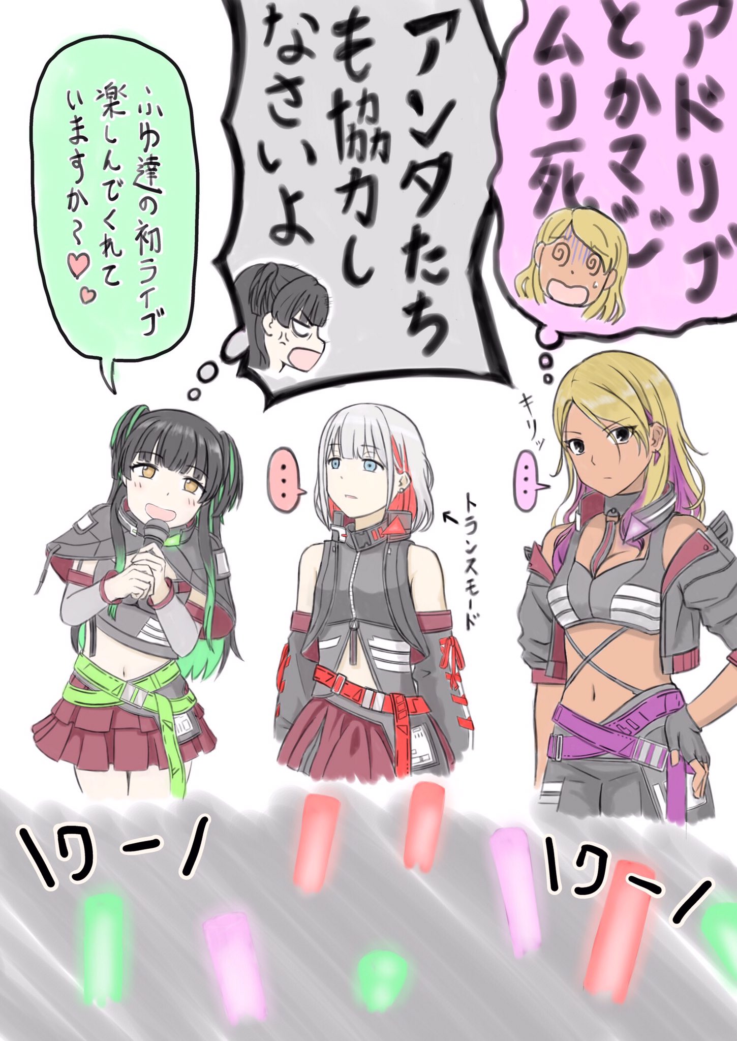 芹沢あさひ　エロ 