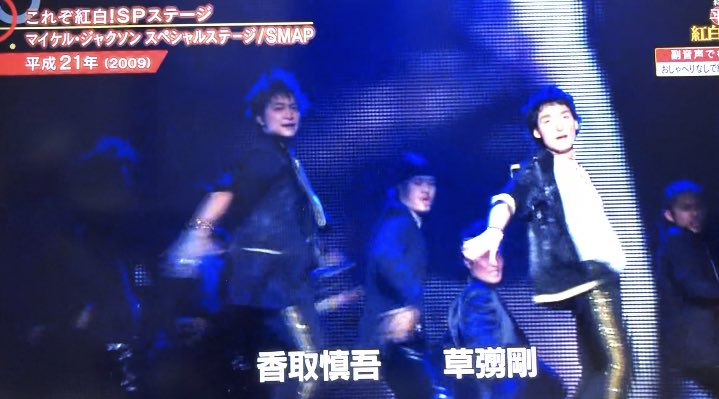 平成紅白歌合戦第2部 Twitter Search Twitter