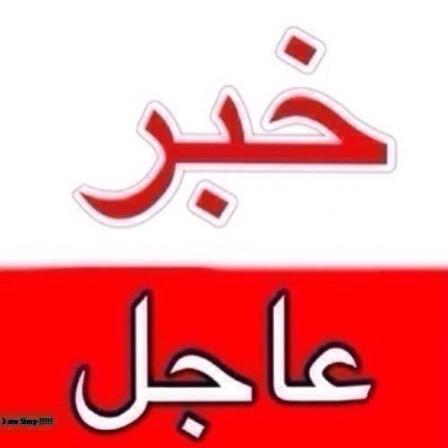 ESLM20019's tweet photo. عاجل
رابط التسجيل والاستعلام

الأن من هنا .. https://t.co/wbXH36qMMW

^^

#نظام_نورِ
#نظام_نور_برقم_الهويهِ https://t.co/B8d4B3jQyN
