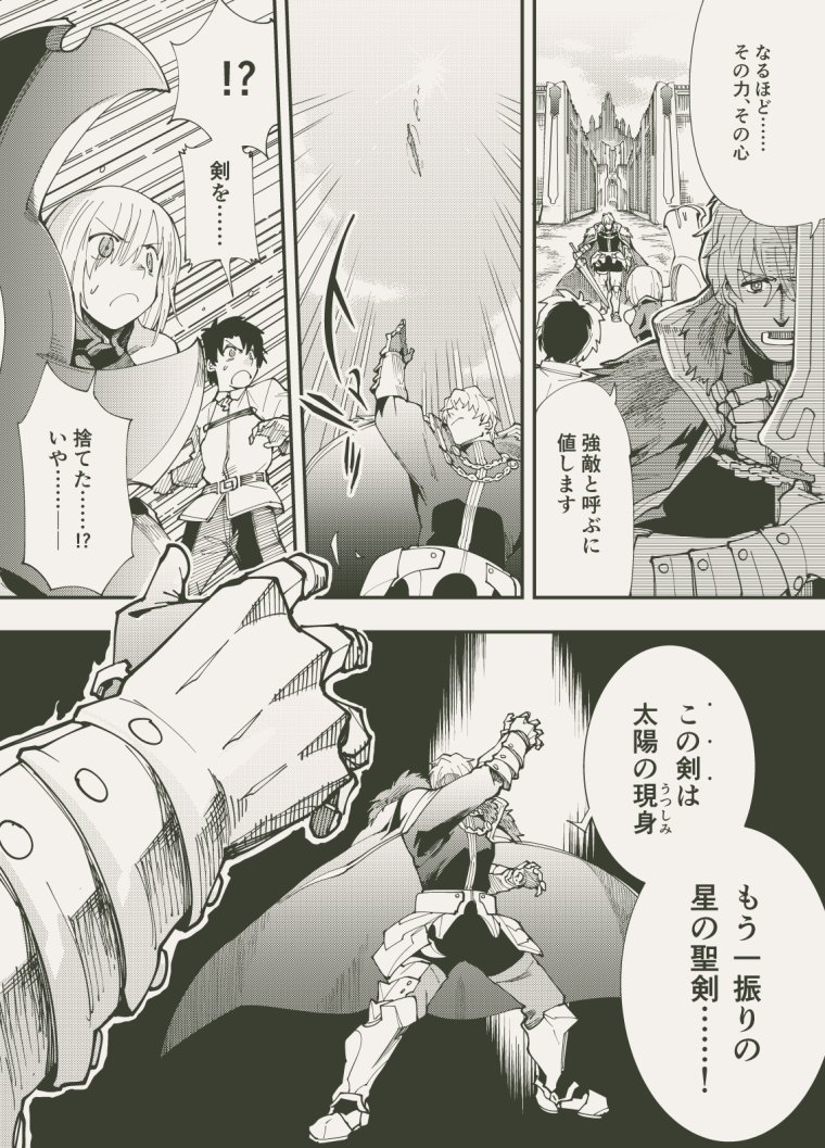 これ #平成最後に自分史上一番バズった絵を貼る 