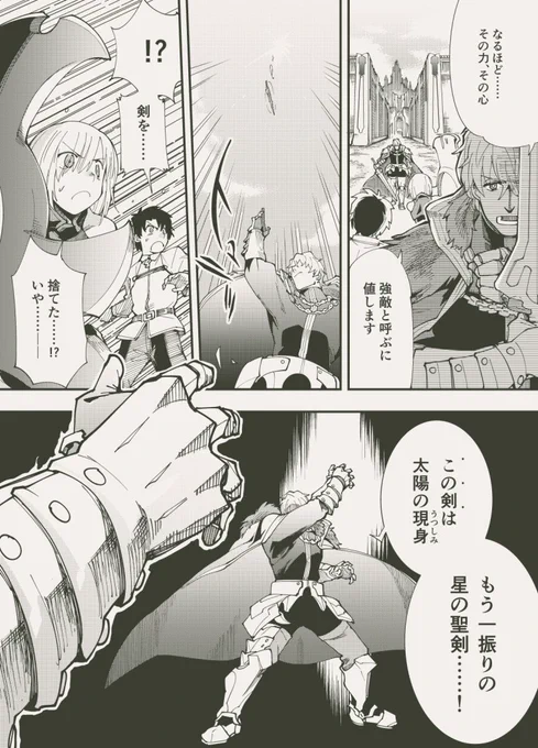 これ #平成最後に自分史上一番バズった絵を貼る 