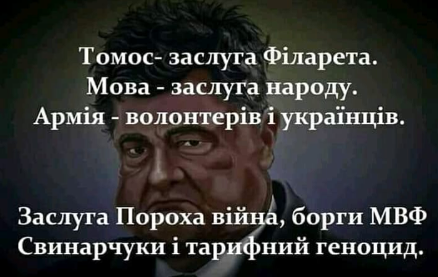 ЦИК объявляет официальные результаты выборов президента Украины - Цензор.НЕТ 3004