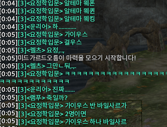 VerySyakPirate's tweet photo. 링크셀 퇴출위기 요정 https://t.co/6vf3O0HIyn