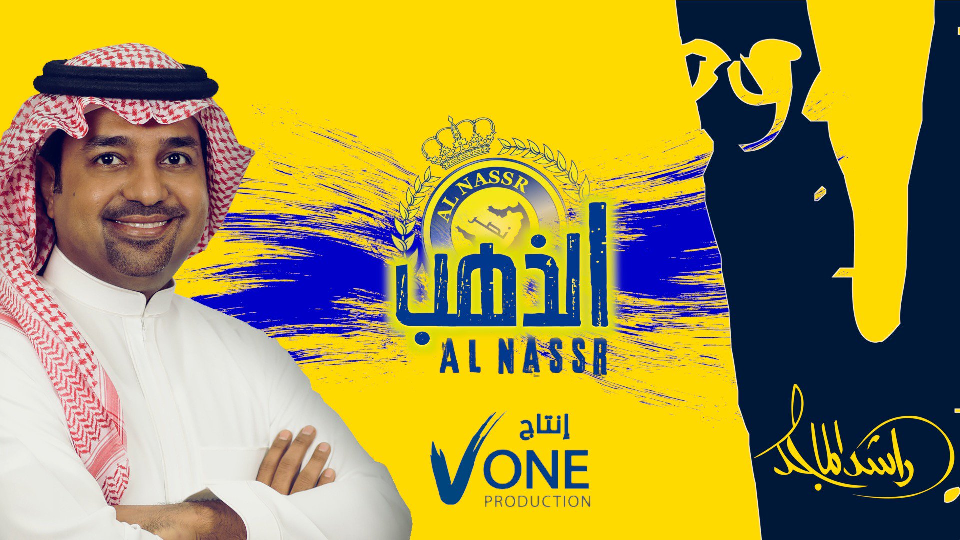 راشد الماجد On Twitter ألف مبروك فوز نادي النصر العالمي هاردلك لنادي الهلال السوبر السعودي Https T Co Ohznacfoes Twitter