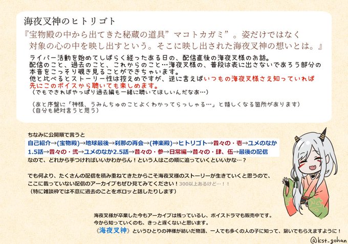 海夜叉神のtwitterイラスト検索結果 古い順 海夜叉神のtwitterイラスト検索結果 古い順