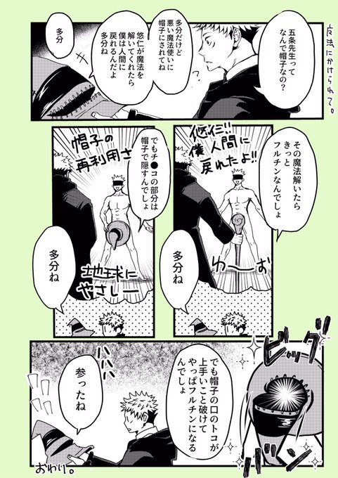 隣人 イベントお疲れ様でした Nighthawks37 さんのマンガ一覧 古い順 6ページ ツイコミ 仮