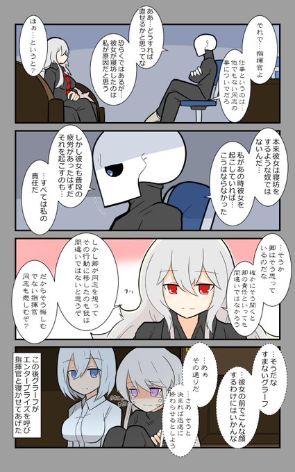 アズールレーン を含むマンガ一覧 古い順 135ページ ツイコミ 仮