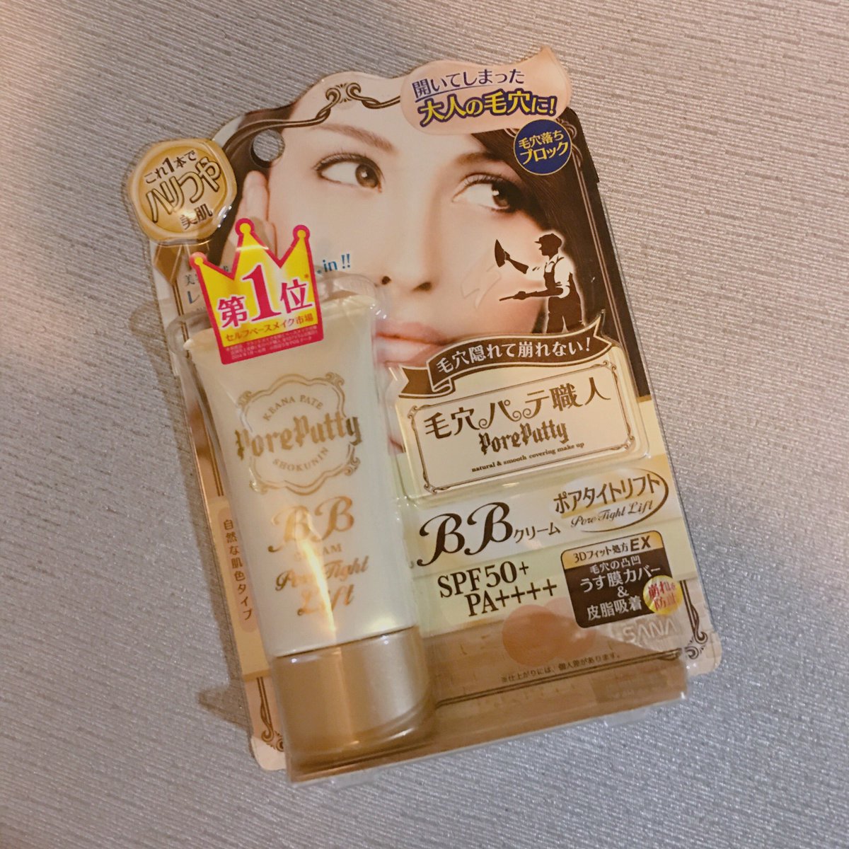 malineexx's tweet photo. แจกฟรี 💯~ บีบีครีมเจ้าหญิง ของ ญี่ปุ่น
KEANA PATE PORE PUTTY ⭐️
ภายใต้แบรน ในเครือ SANA

รุ่นนี้ ช่วยเรื่องการปกปิดที่ดีเยี่ยม
ซ่อน รูขุมขน ให้มิด กริบ 👍🏻
ให้ผิวที่สวย ~ เหมือนสาวญี่ปุ่น

#แจกฟรี #ฟรี เพียงแค่ รีทวิต + ฟอล
ประกาศผล 15 พค. 62 จ้าาา 💨 https://t.co/VPBCKciyPG