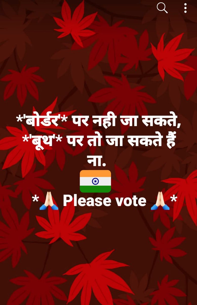 DrYogi_'s tweet image. 🇮🇳शुभसंध्या🔱सुप्रभात🇮🇳

मित्रों

शांति सुख वैभव से
जीना है
तो
#वोट केवल #मोदी_जी
को देना है

@narendramodi @AmitShah @BJP4India 
#ModiFor2019 #BJPMission2019 
#AayegaToModiHi 
#मोदी_है_तो_मुमकिन_है #BJP4India 
#ModiHaiToVikasHai