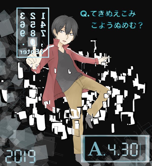 シンタロー誕生日のtwitterイラスト検索結果