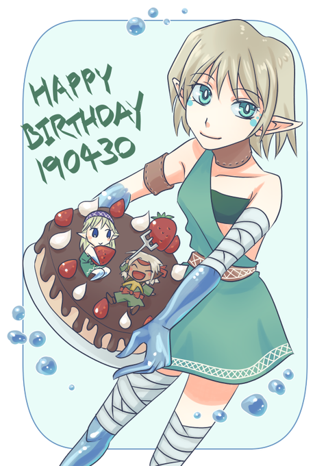Yayorineさんのイラスト一覧 10ページ目