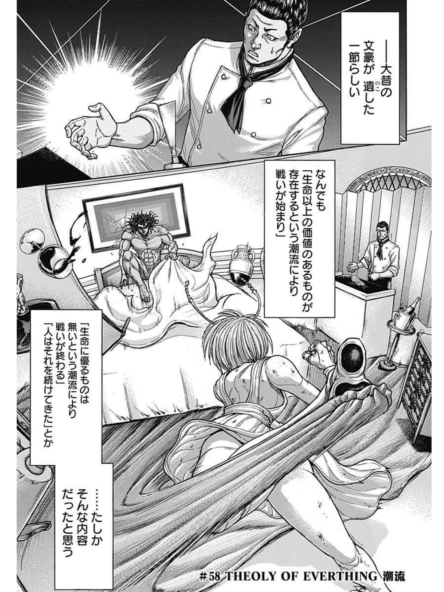 ナラハ 最新話感想解禁は雑誌発売日0時 テラフォーマーズのこれヤンさんも言ってた記憶あるんだけど銀英伝のあの一節に別の出典あったりする 情報求む ナラハ 最新話感想解禁は雑誌発売日0時 テラフォーマーズのこれヤンさんも言ってた記憶あるんだけど銀英伝のあの一節に別の出典あったりする 情報求む