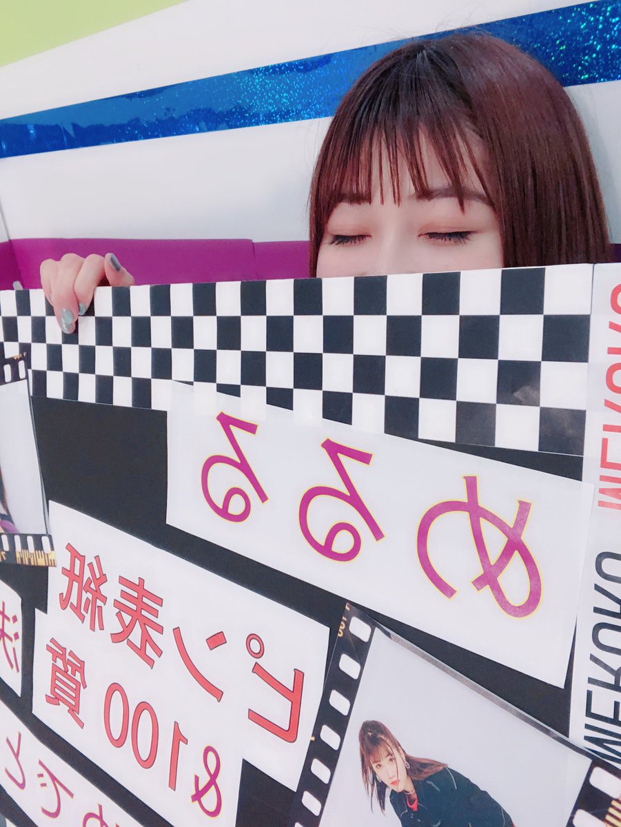 💖🌈Poteen6月号🌈💖】 初のピン表紙、初の100質をさせて頂きました