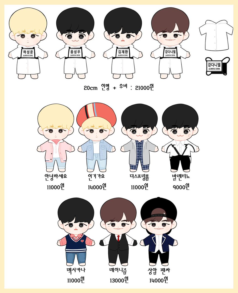 WannaOne11doll's tweet photo. 🍯rt+팔로우 추첨 원하시는 인형 한 아이를 보내드려요🍯

우너원 입금을 시작합니다. 
아이들이 태어날 수 있도록 많은 관심 부탁드려요!

입금기간 : 4.30~6.3
구매 폼 : https://t.co/uGfcOrNlA7 https://t.co/0i952Nejxu