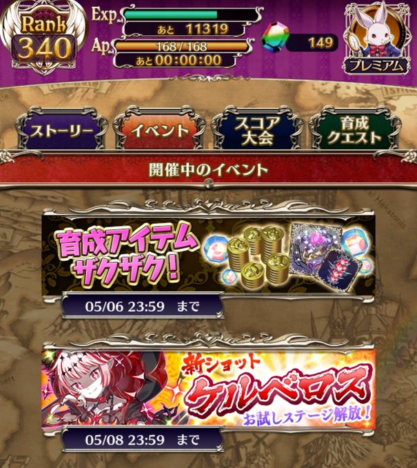パラヘリコプリオンさん の人気ツイート 3 Whotwi グラフィカルtwitter分析 パラヘリコプリオンさん の人気ツイート 3 Whotwi グラフィカルtwitter分析