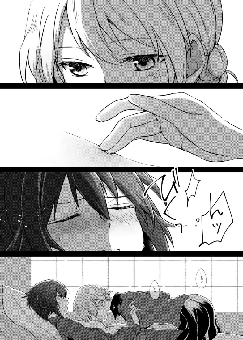 覚醒するダージリン 