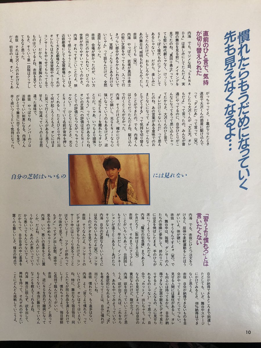 shiho(志´・Å・)/ on X: 