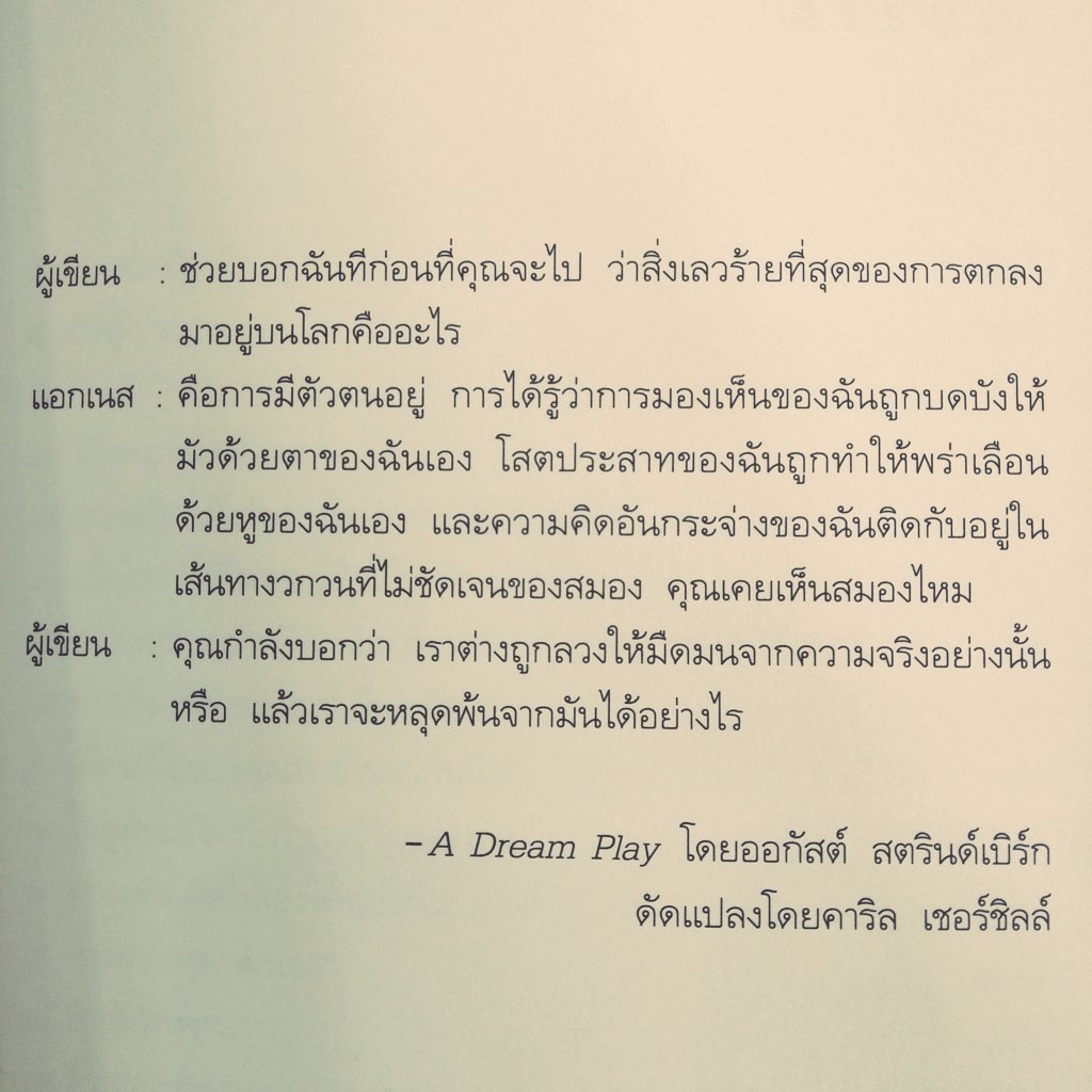 WathN's tweet photo. 🐣 https://t.co/zaZPwwcMTf