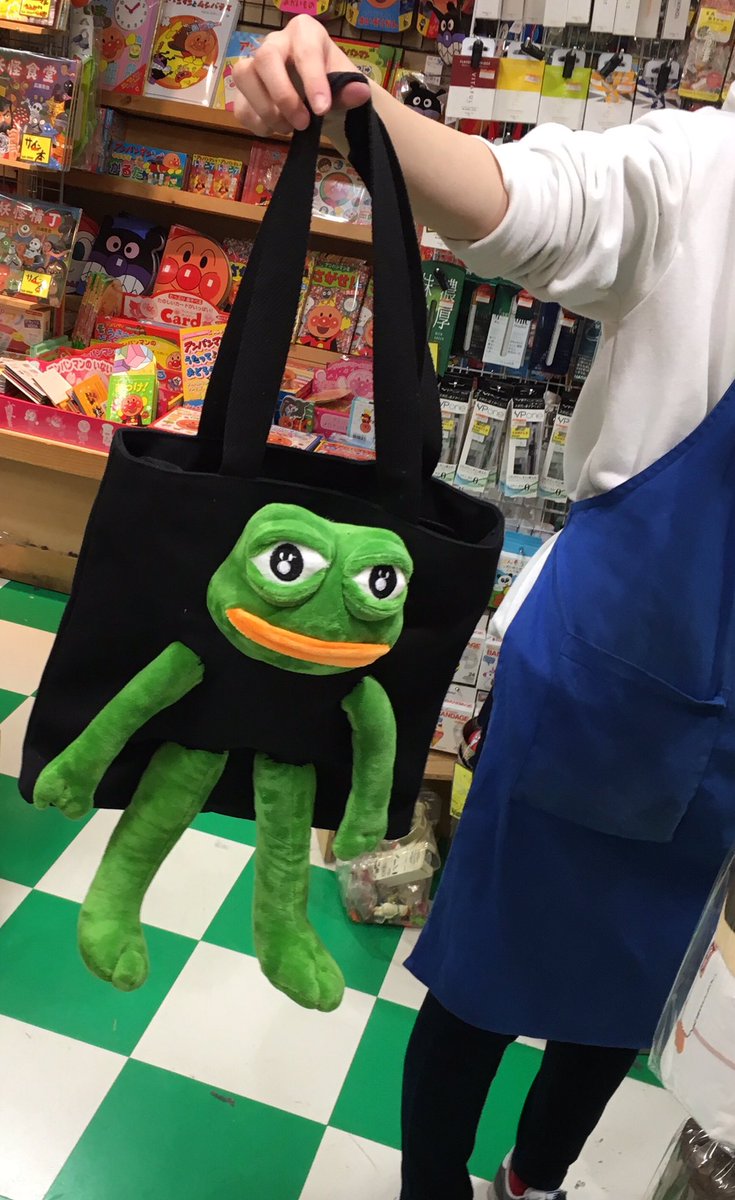 カエルのぺぺ トートバッグ