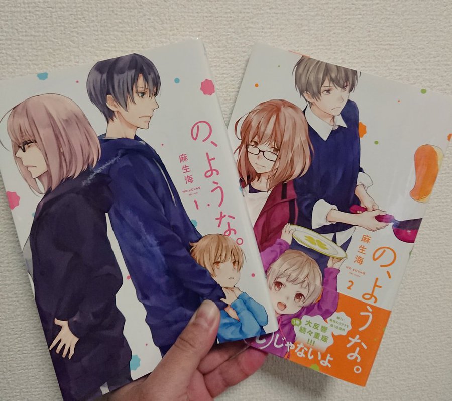 の ような 2巻を完全無料で読める 星のロミ Zip Rar 漫画村の代役発見 サブカル男爵のおススメコンテンツ