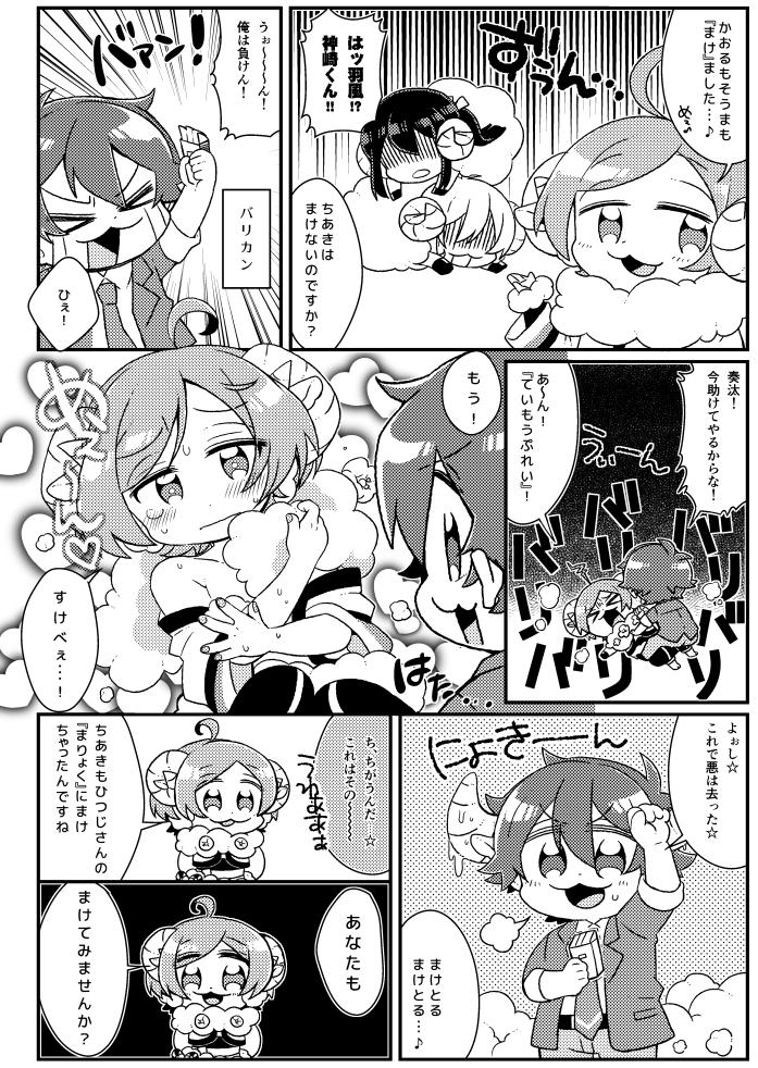 平成最後の日に失礼致します! #平成最後に自分の代表作を貼る 