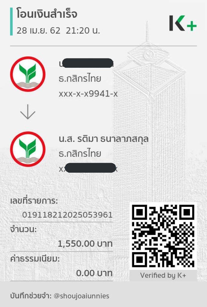 famishopp's tweet photo. สลิปแจ้งโอนค่ะ
@shoujoaiunnies
@littlepetite2 https://t.co/xneLkkQSQt
