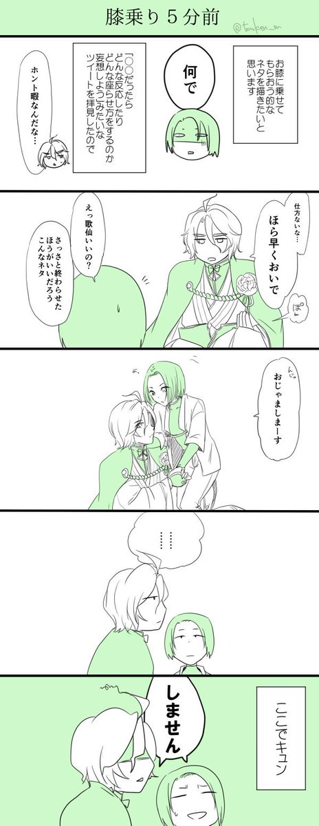 刀剣02 