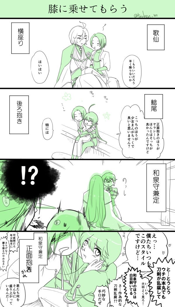 刀剣02 