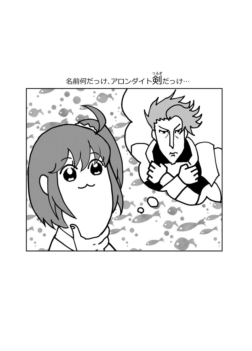 カルメン フェイルノート トリスタン 高画質版 3 3 おすまいです アロンダイトつるぎ いまは新所長の同人誌をモリモリ出していますが通販在庫は無いです カルメン フェイルノート トリスタン 高画質版 3 3 おすまいです アロンダイトつるぎ いまは新所長の同人誌をモリモリ出していますが通販在庫は無いです