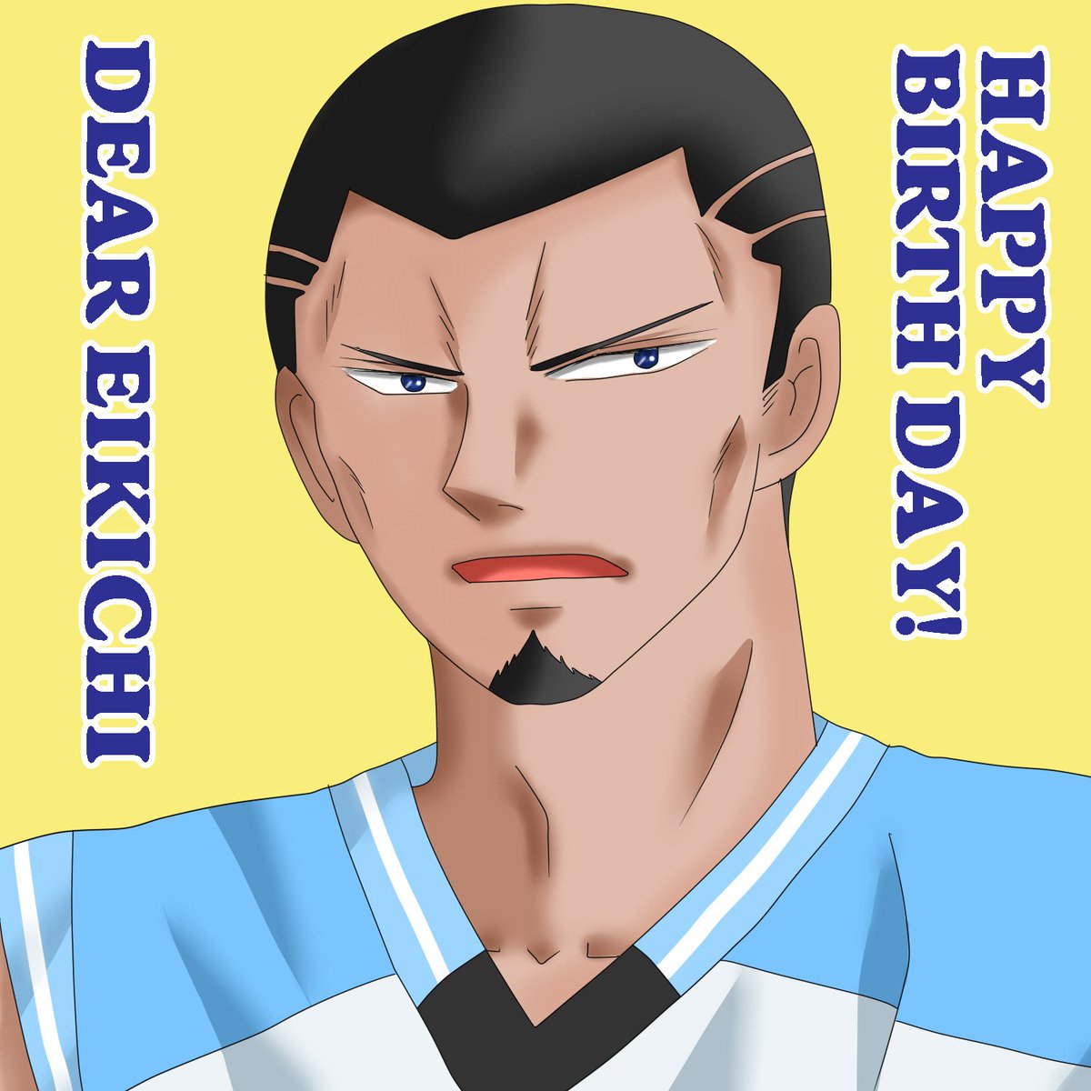 根武谷永吉誕生祭19 根武谷永吉誕生祭19