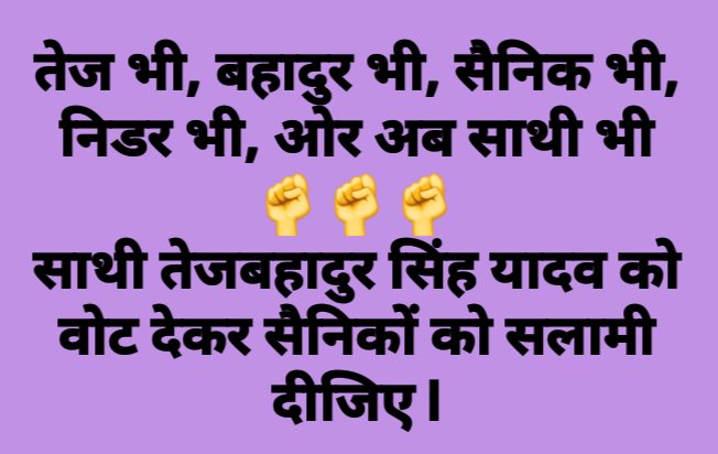 TarangBauddh's tweet photo. #Stop_VIP_VVIP @yadavakhilesh @Mayawati @ndtv @PankajK43945887 @PSVyasOfficial @vipchandra13 @DigitalAtheist_ @Buddha22vows @AmbedkarCaravan @BSP4Bharat @shiddhantgautam @dalitnews @yadavtejashwi @RahulGandhi @ArvindKejriwal @reportindia @news85 @Bharat_TheFilm @Sikandyad https://t.co/OQ8fHBIZvZ