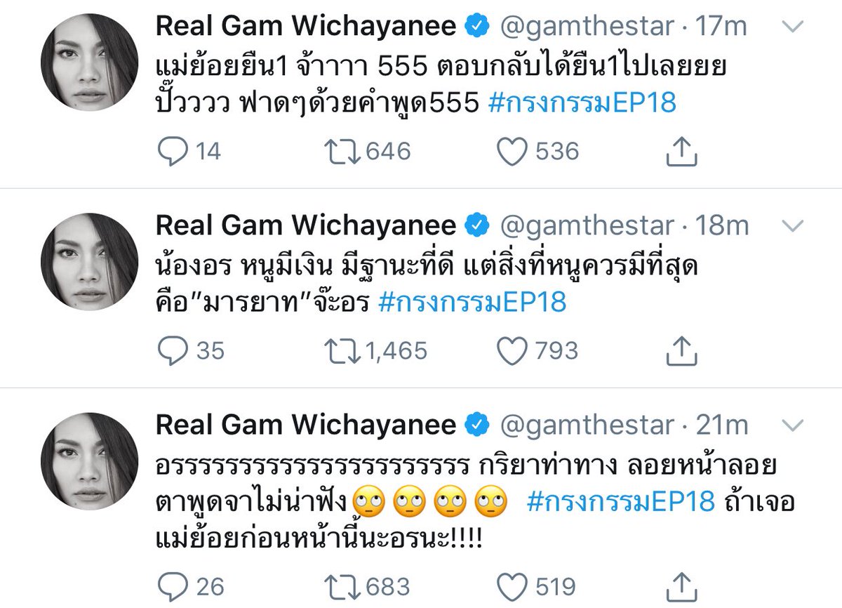 ณ จุดนี้ไม่มีใครอินเท่าพี่แก้มอีกแล้วยอมพี่เขาเลย5555555 #กรงกรรมep18