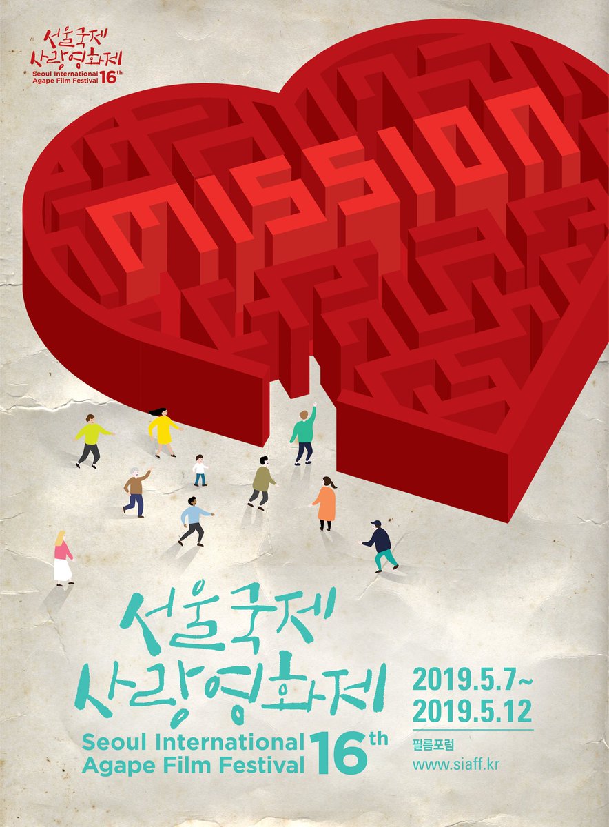 kardeslerfilm's tweet photo. 형제 BROTHERS
Kardeşler Kore’de 🇰🇷
16th Seoul International Agape Film Festival. 7-12 May 2019
#ömüratay
#canerşahin
#gözdemutluer
#yiğitegeyazar
#FFHSH
#Eurimages
#ArtHoodentertainment
#서울국제사랑영화제 #SIAFF #시아프 #필름포럼 #영화제 @love_siaff https://t.co/hPJSW0sYQ2