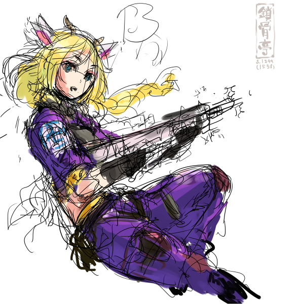 サコツンをなぞる1249 