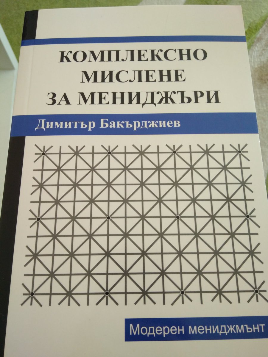 Dragi Pandeliev tweet media